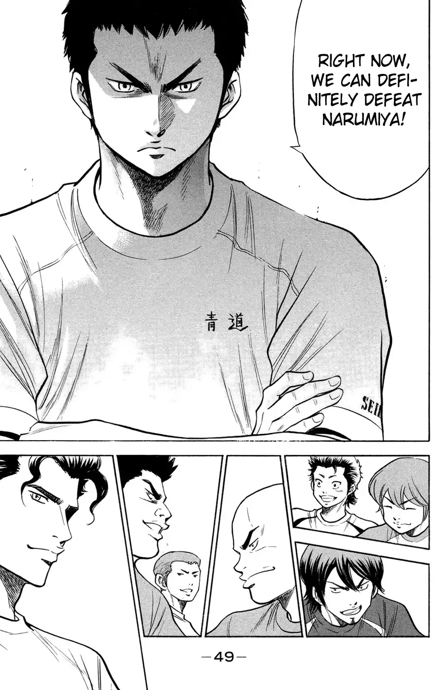 Diamond no Ace Chapter 141 8